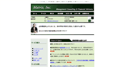 Desktop Screenshot of matrix-advisory.com