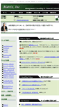 Mobile Screenshot of matrix-advisory.com